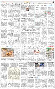Main Edition 2025-09-01