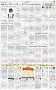 Main Edition 2025-09-01