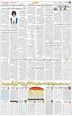 Main Edition 2025-09-01