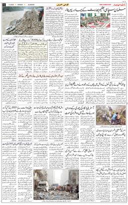 Main Edition 2025-09-01