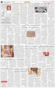 Main Edition 2025-09-01