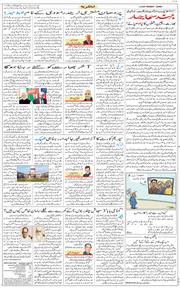 Jammu 2025-09-01