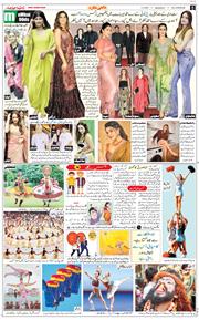 Main Edition 2025-09-01