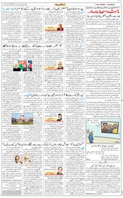 Main Edition 2025-09-01