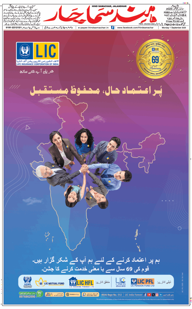 Main Edition 2025-09-01