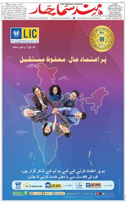 Main Edition 2025-09-01