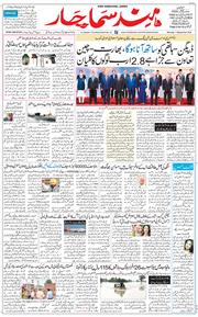 Jammu 2025-09-01