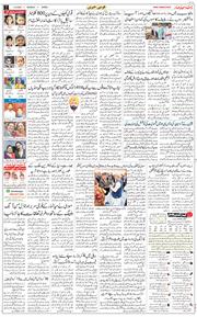 Jammu 2025-09-01