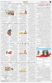 Jammu 2025-09-02