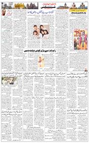 Jammu 2025-09-02