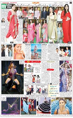 Jammu 2025-09-02