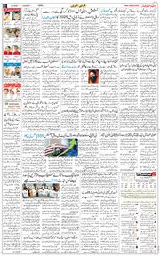 Jammu 2025-09-02