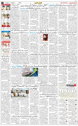 Jammu 2025-09-02