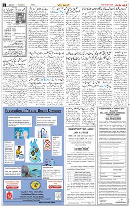 Jammu 2025-09-02