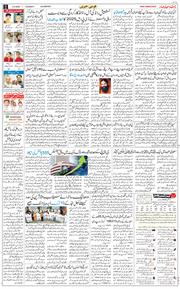 Main Edition 2025-09-02