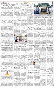 Main Edition 2025-09-02