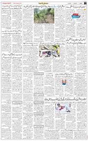 Jammu 2025-09-02