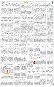 Jammu 2025-09-02