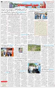 Jammu 2025-09-02