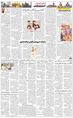 Main Edition 2025-09-02