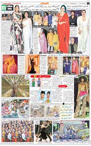 Main Edition 2025-09-03