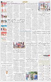 Jammu 2025-09-03