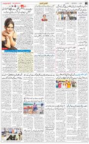 Jammu 2025-09-03