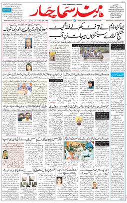 Jammu 2025-09-03