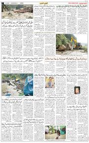 Jammu 2025-09-03