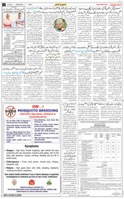 Jammu 2025-09-03
