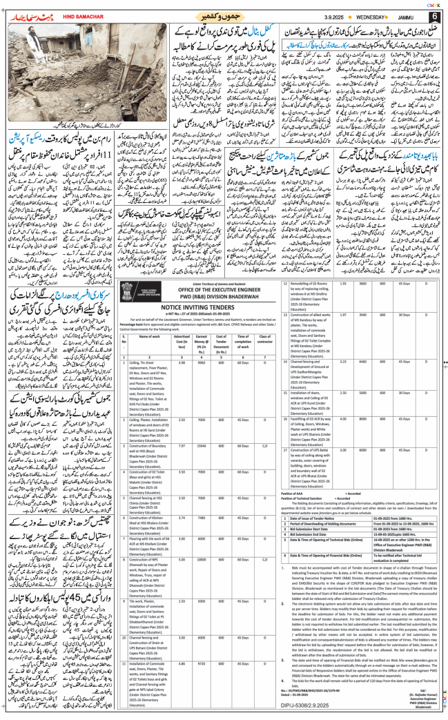 Jammu 2025-09-03