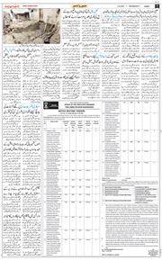 Jammu 2025-09-03