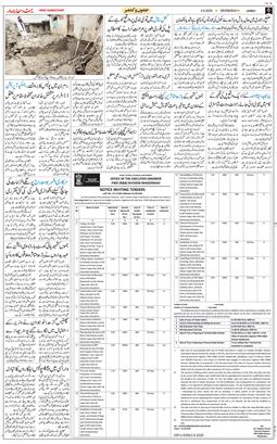 Jammu 2025-09-03