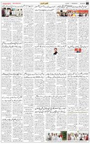 Main Edition 2025-09-03