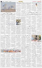 Main Edition 2025-09-03