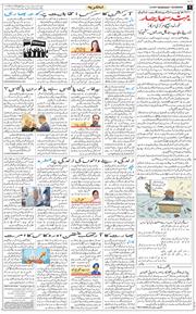 Main Edition 2025-09-03