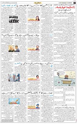 Main Edition 2025-09-03