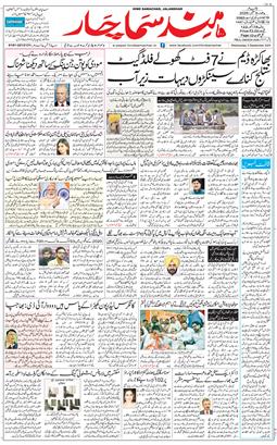 Main Edition 2025-09-03