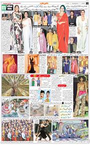 Jammu 2025-09-03