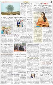Jammu 2025-09-04