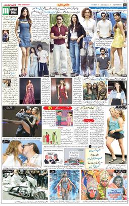 Main Edition 2025-09-04
