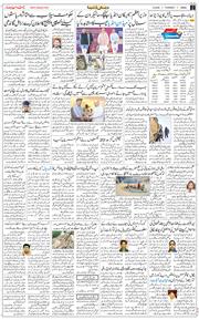 Jammu 2025-09-04