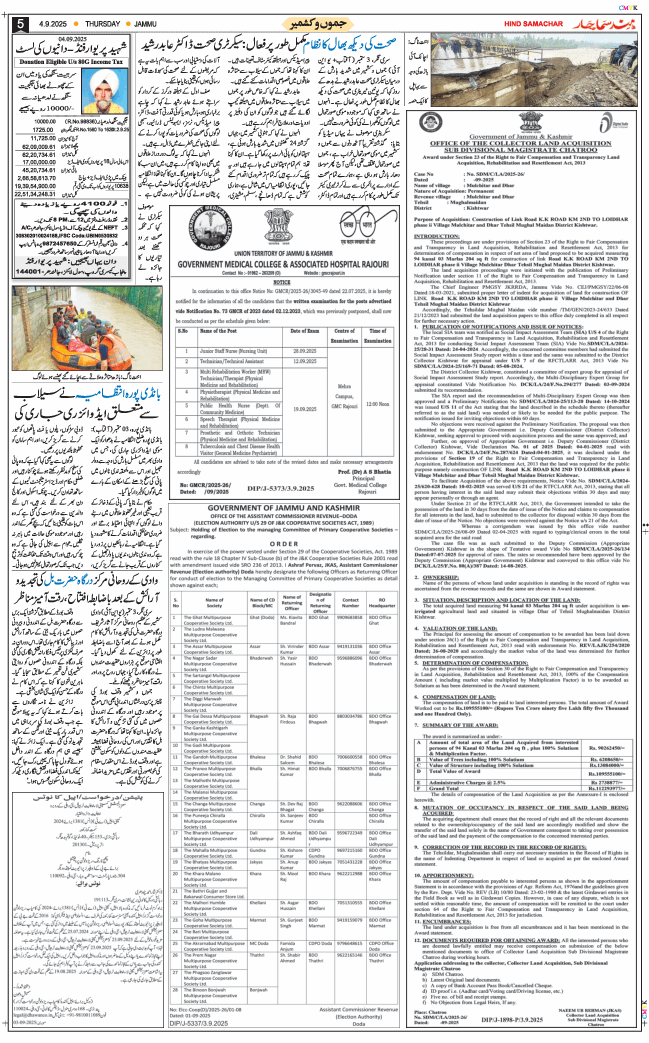 Jammu 2025-09-04