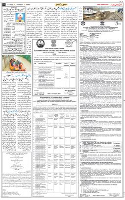 Jammu 2025-09-04