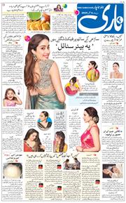 Jammu 2025-09-04