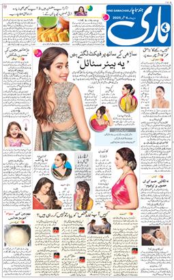 Jammu 2025-09-04