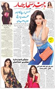 Main Edition 2025-09-04