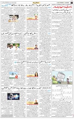 Main Edition 2025-09-04