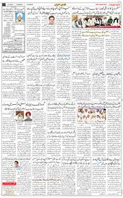 Main Edition 2025-09-04