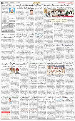 Main Edition 2025-09-04